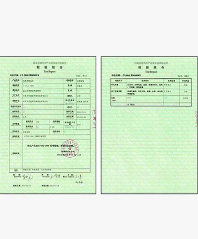 تقرير اختبار أماه