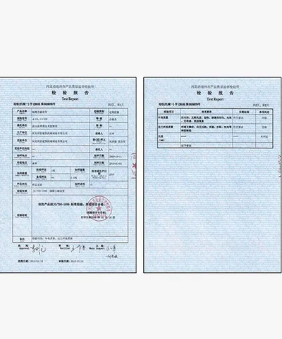 تقرير اختبار أماه
