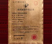 سامسونج (3 ملليمتر) مزدوجة المعادن ارتداء مقاومة الأنابيب براءة اختراع تطبيق بنجاح وترتيب الإنتاج