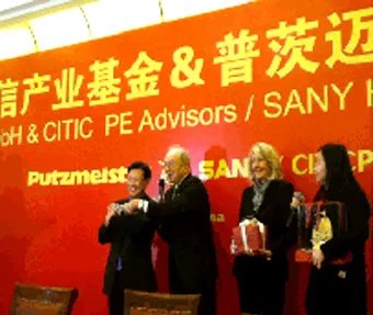 مساء وساني الكمال دمجها , استكمال التعاون شارك في الفوز